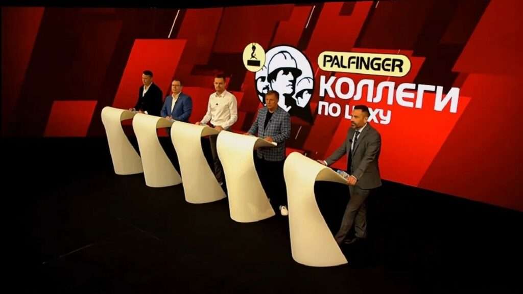 Конференция Палфингер