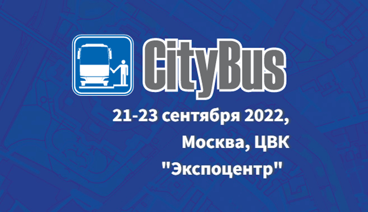 CityBus 2022