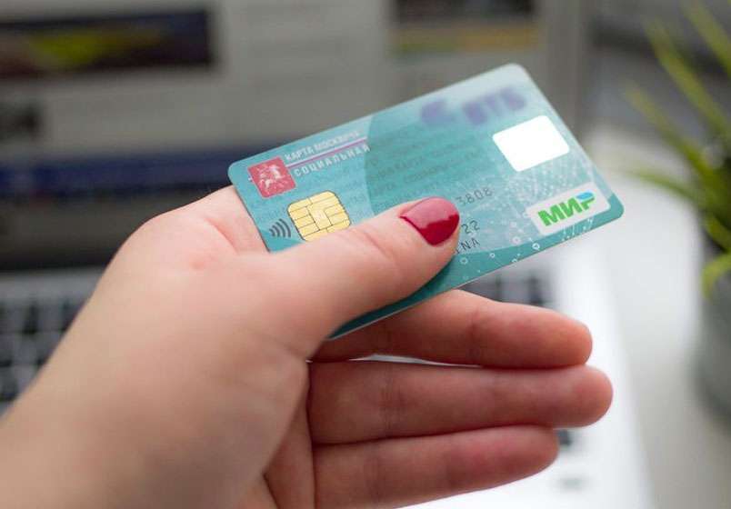 Виртуальная соцкарта