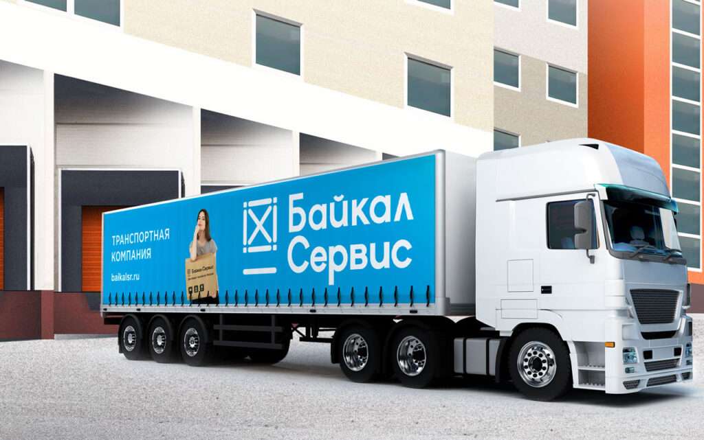 Новый терминал