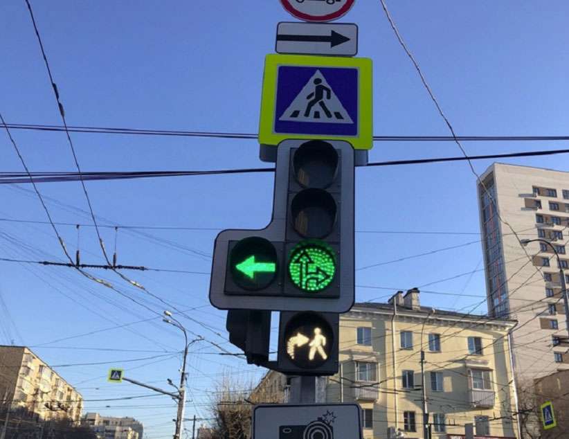 Новый знак светофора