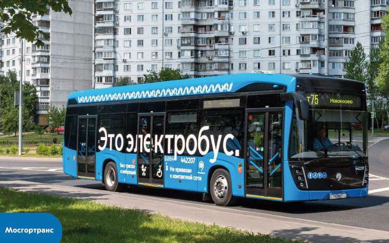 Электробусы для Москвы