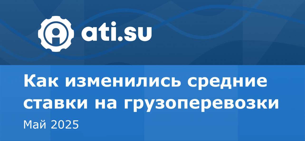 АТИ.СУ