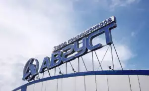 Завод кондиционеров «Август»