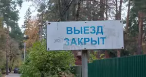 Иностранные перевозчики